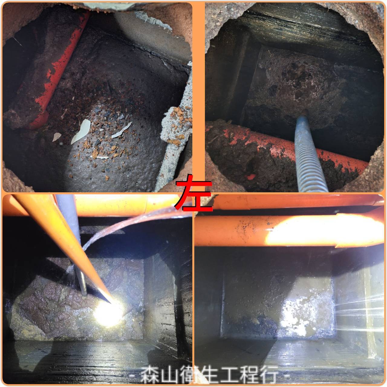 大樓定期抽化糞池