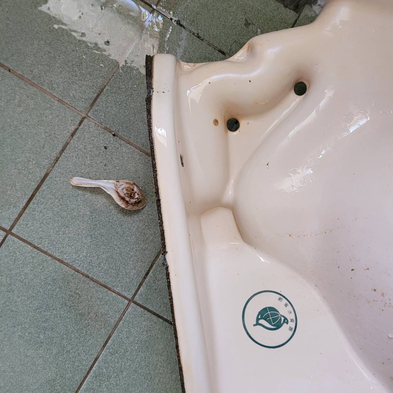 馬桶堵塞（湯匙、刮鬍刀）