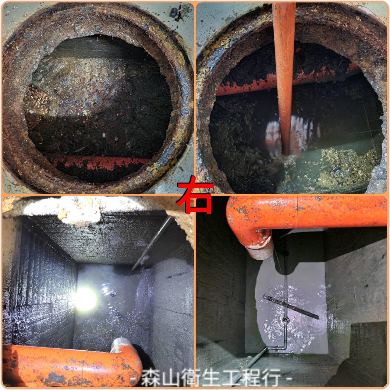 大樓定期抽化糞池