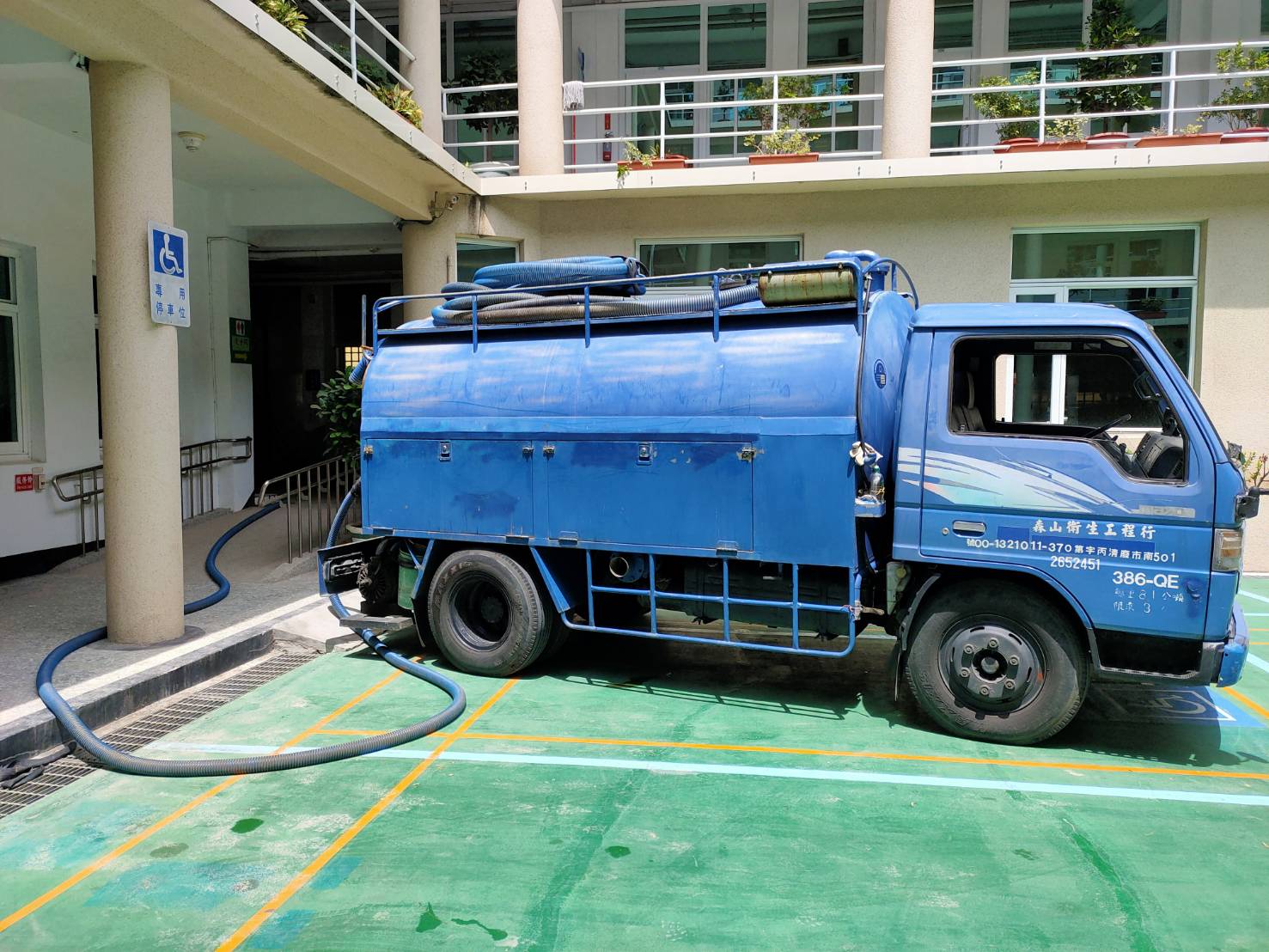 經濟部檢驗局抽化糞池&nbsp;