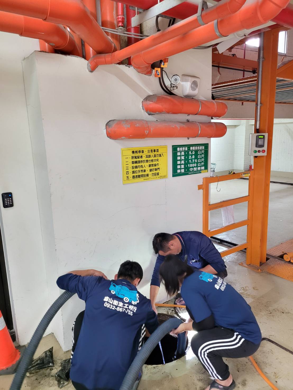 大樓定期抽化糞池