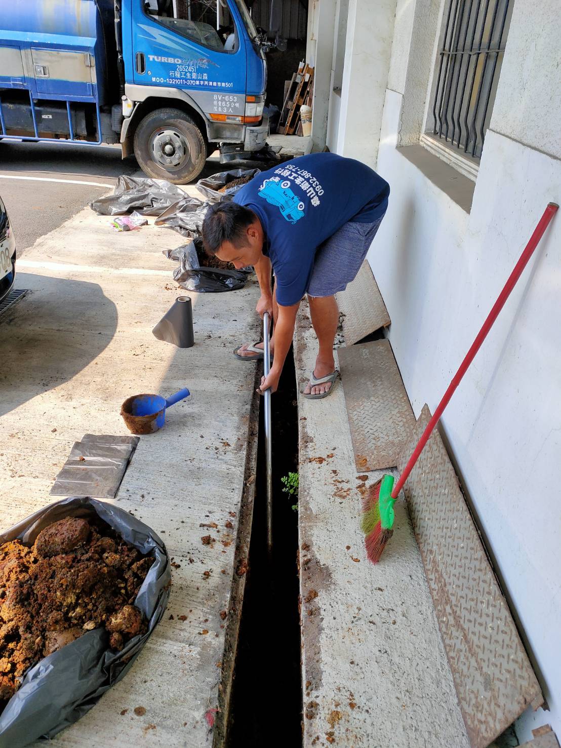 公司清水溝&nbsp;