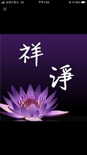 祥淨生命禮儀有限公司-undefined