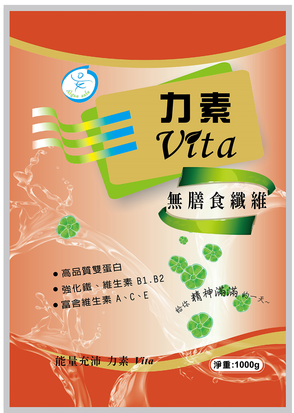 力素-無膳食纖維