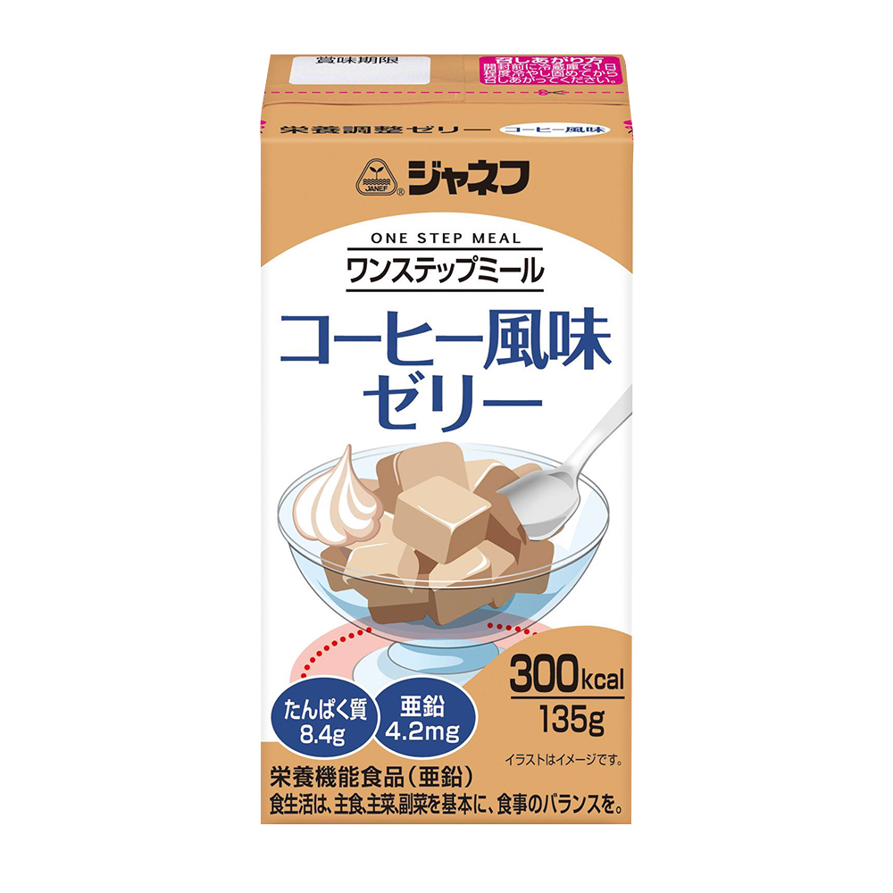 加能福-營養調整果凍(咖啡)