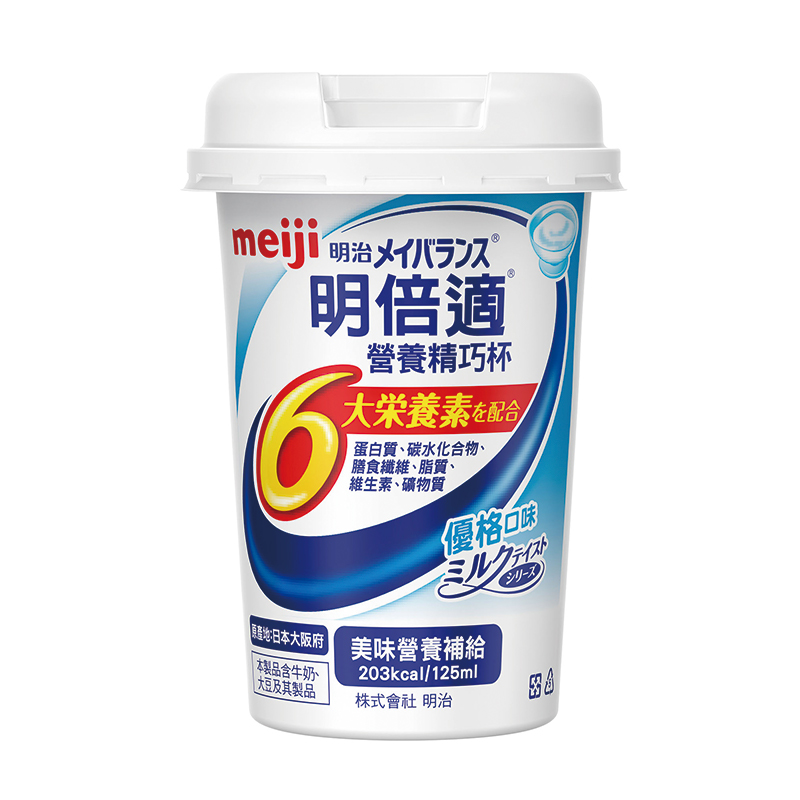 明倍適精巧杯-優格