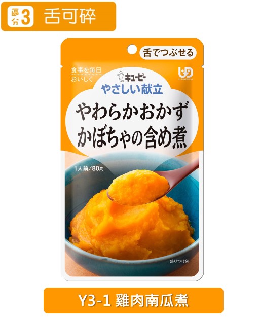 雅膳誼(區分3)舌可碎-雞肉南瓜煮