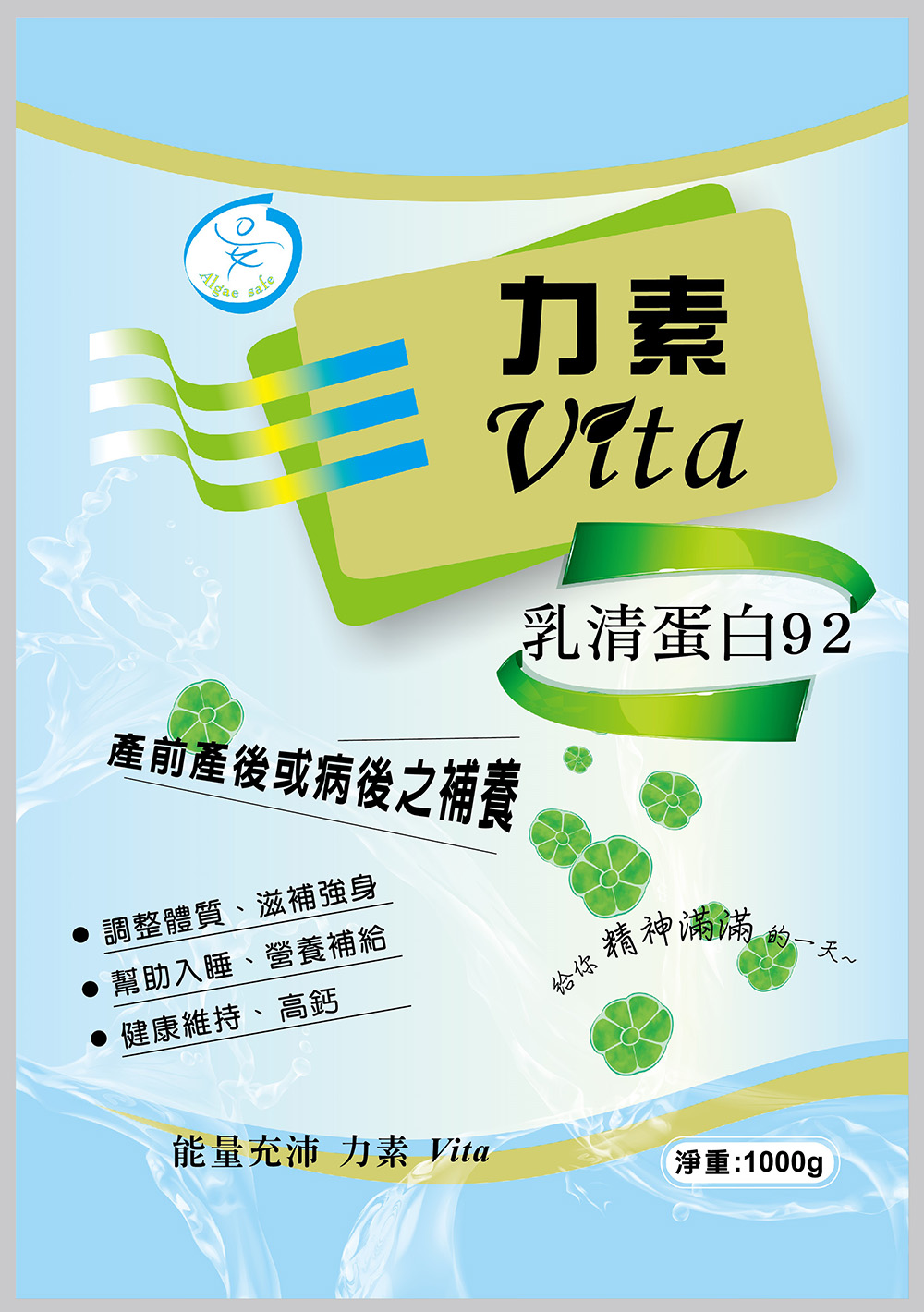 力素-乳清蛋白92