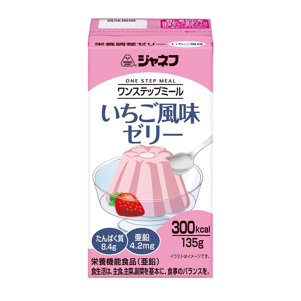 加能福-營養調整果凍(草莓)