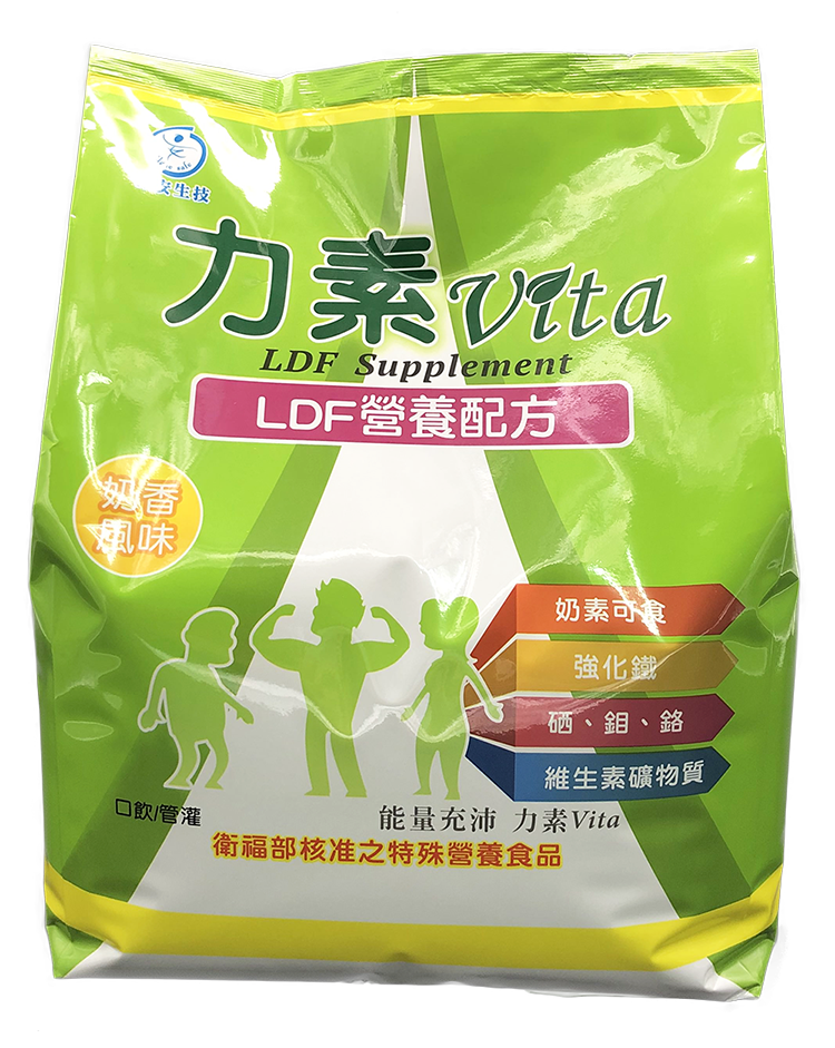 力素-LDF營養配方