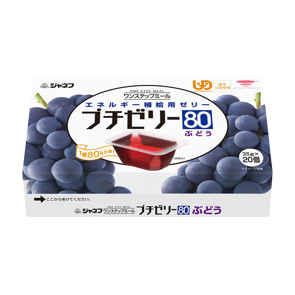 加能福-能量果凍80(葡萄)
