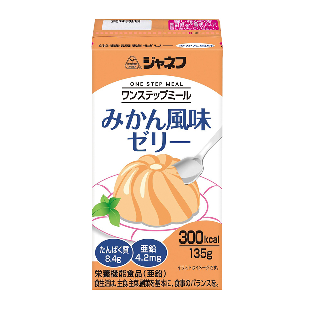 加能福-營養調整果凍(香橙)