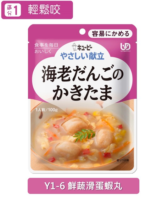 雅膳誼(區分1)輕鬆咬-鮮蔬滑蛋蝦丸