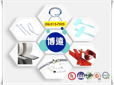博遠電子有限公司-電子零件