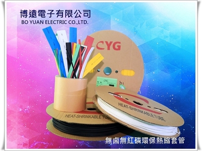 博遠電子有限公司-電子零件