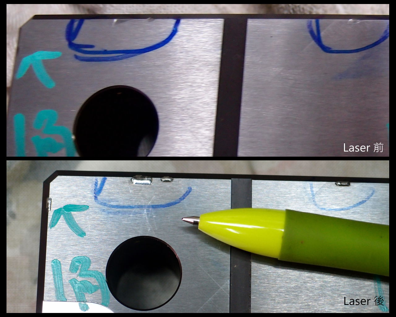 光學模具雷射修補