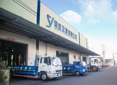 信屹企業有限公司-工業設備