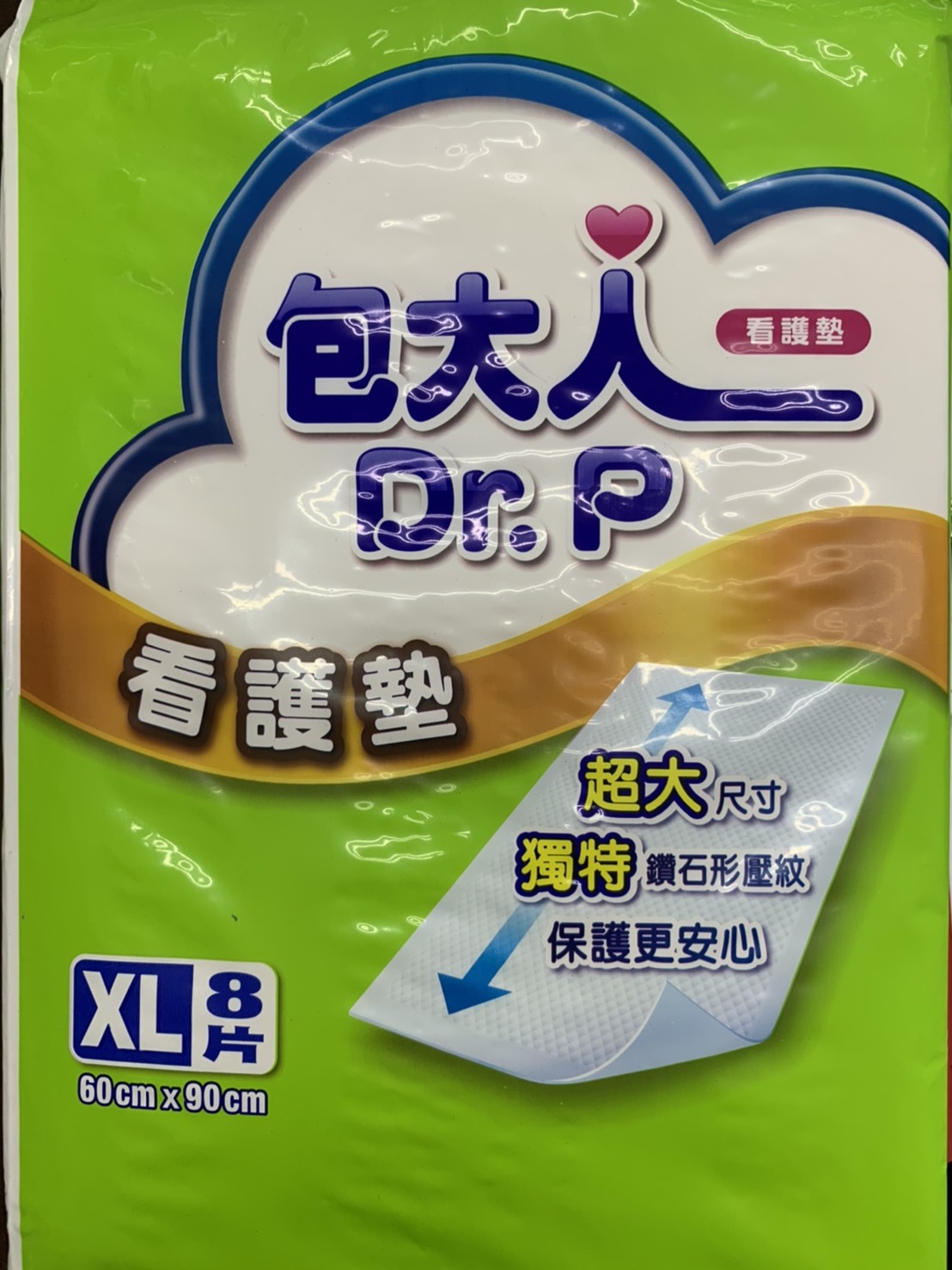 包大人看護墊
