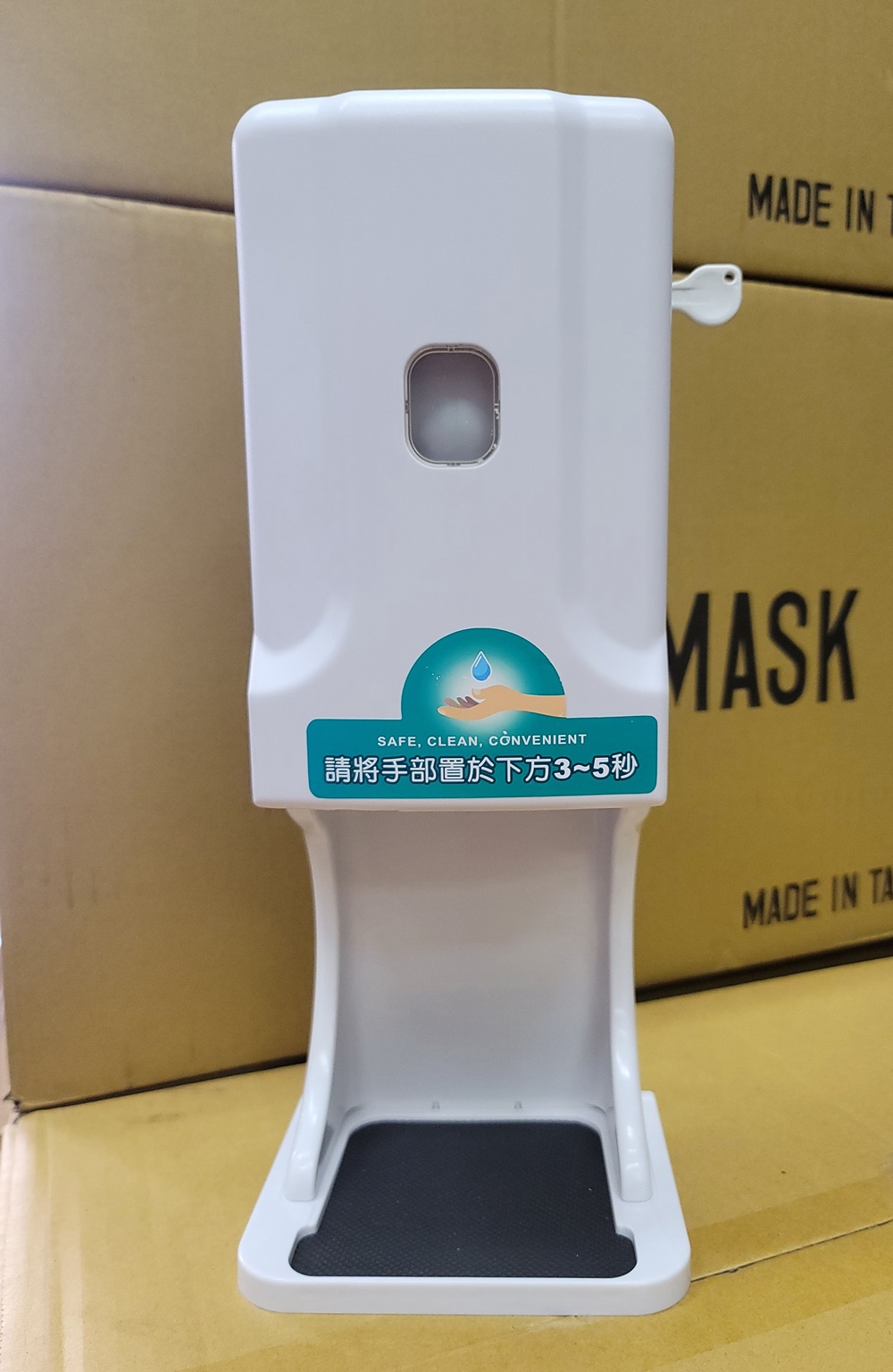 自動感應酒精機