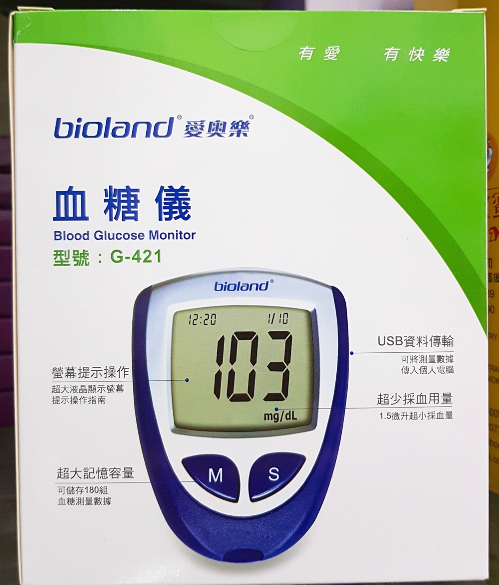 血糖機
