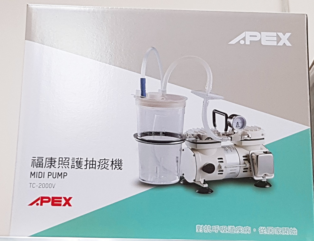 福康照護抽痰機(雙缸)