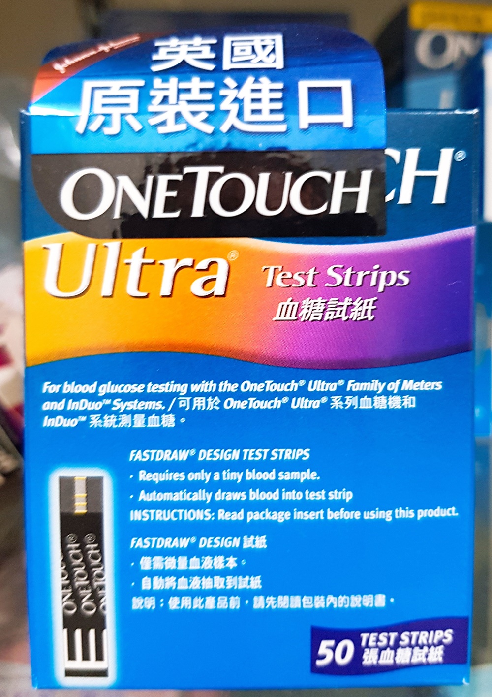 屏東血糖機、血糖機試紙