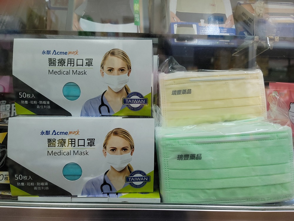 永猶醫療用口罩(未滅菌)