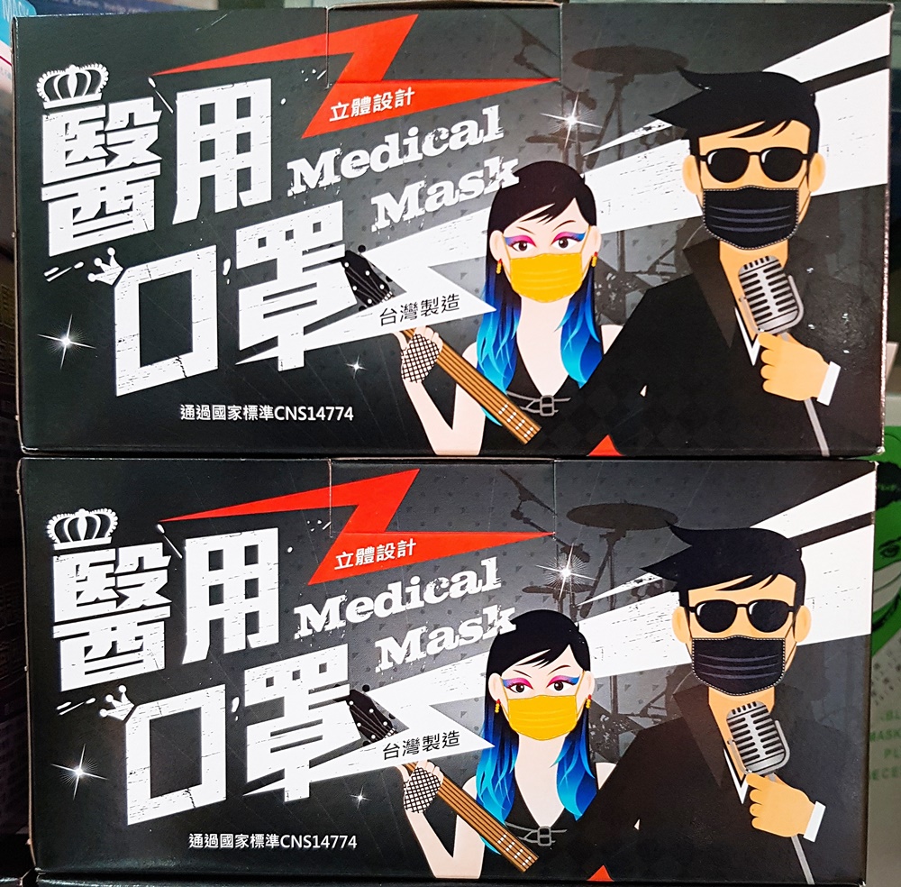 永猶四層醫療用口罩(未滅菌)