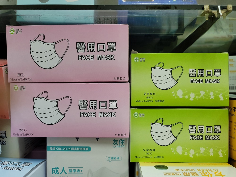 善竹兒童口罩(未滅菌)