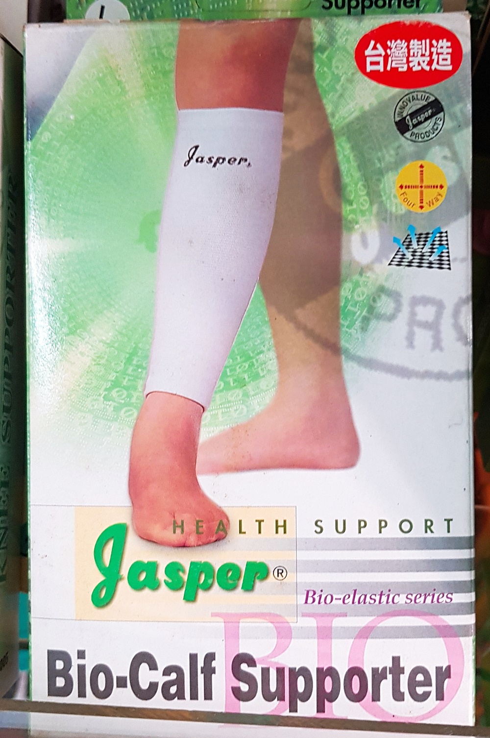 嘉仕寶小腿謢套(未滅菌)