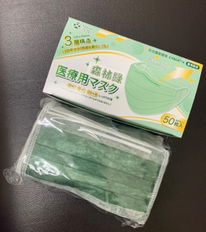 善竹醫用口罩(未滅菌)
