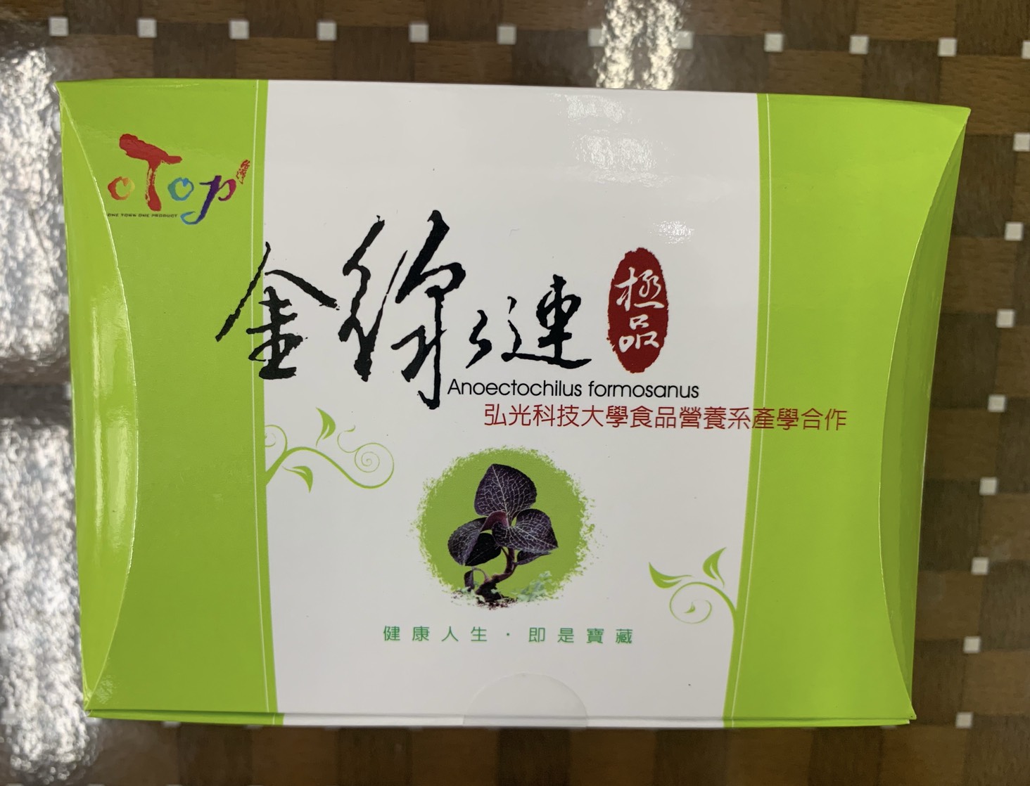 康是寶台灣金線連袋茶