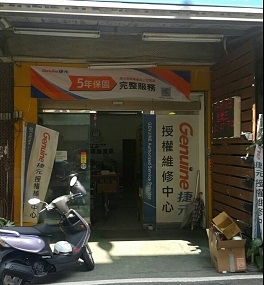 恆新電腦-undefined