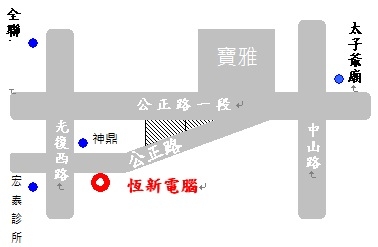 恆新電腦-undefined