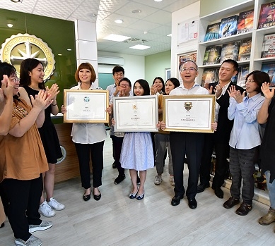 山達基教會大安中心-undefined