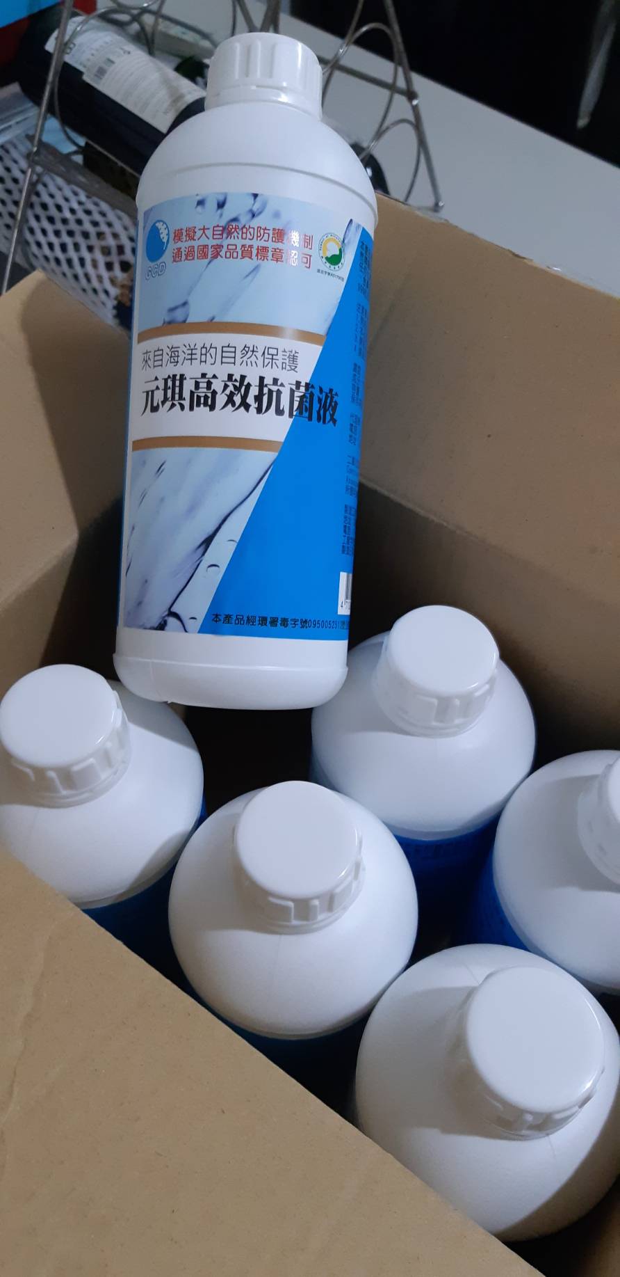 二氧化氯(瓶裝)