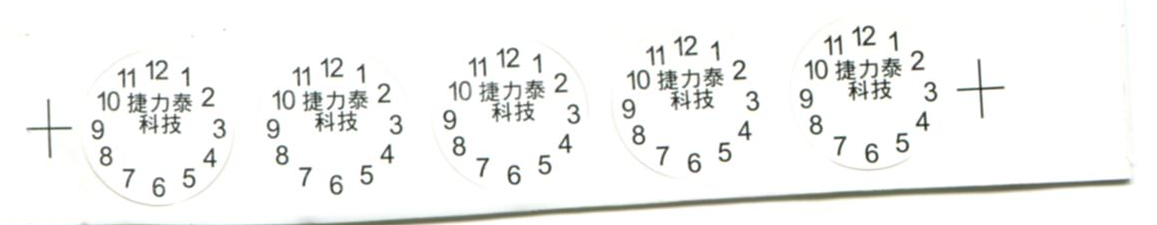 易碎保固貼紙5