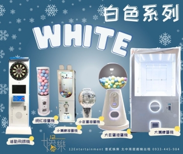 壹貳娛樂 12Entertainment-其他