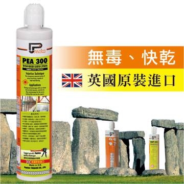 單管快乾式熱帶型植筋膠PEA300
