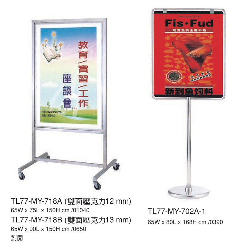 雙面壓克力