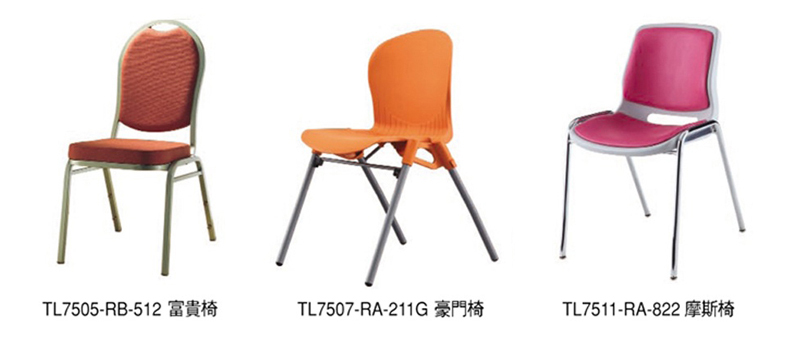 辦公傢俱,辦公椅3