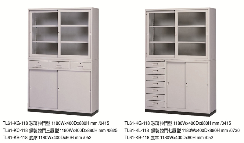 玻璃拉門,鋼製拉門
