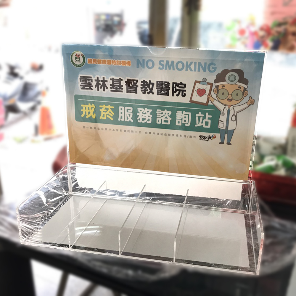 桌上型壓克力展示架