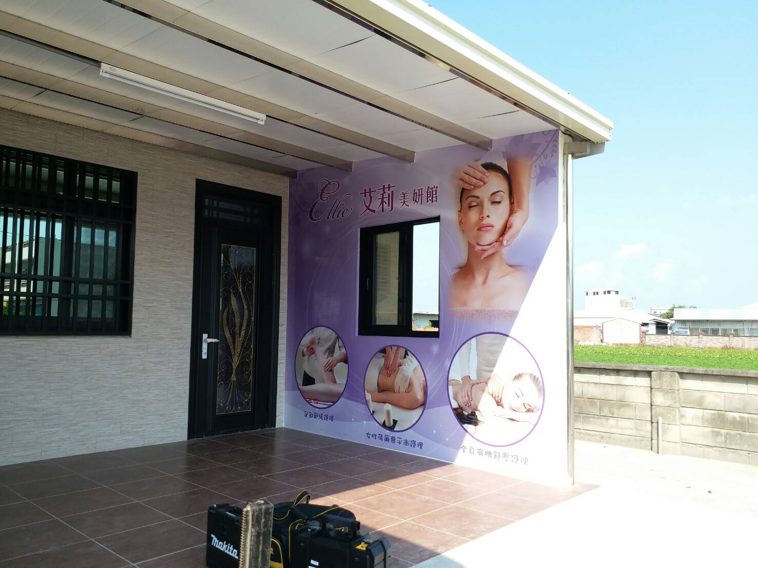 施工實例-店家形象牆
