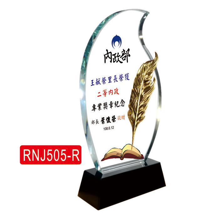 水晶獎牌RNJ505-R