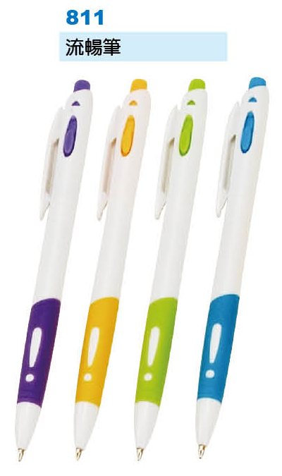 流暢筆