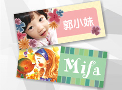 彩色姓名貼