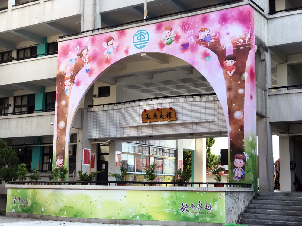 施工實例-校園司令台