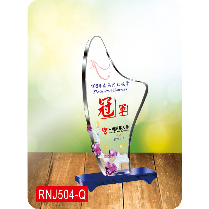 水晶獎牌RNJ504-Q