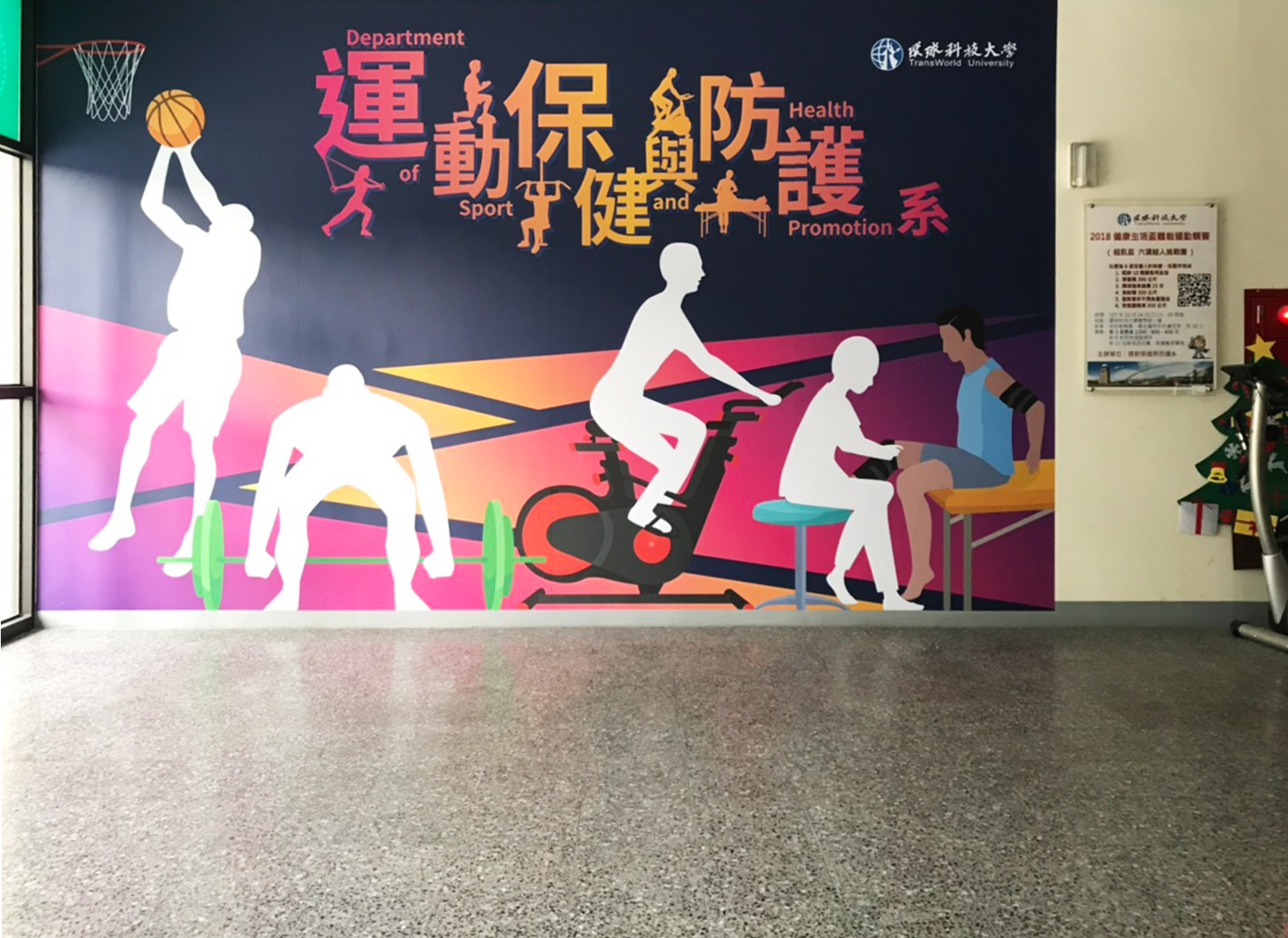 施工實例-校園形象牆